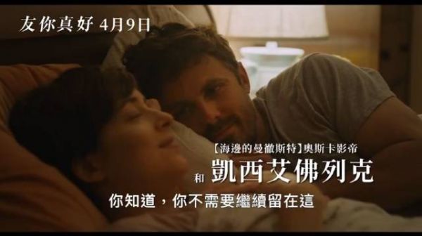 卡西阿弗莱克联手达妹Dakota Johnson新片《朋友》