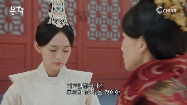 一定要看何泓姗&徐正溪的《凤弈》韩国预告片……