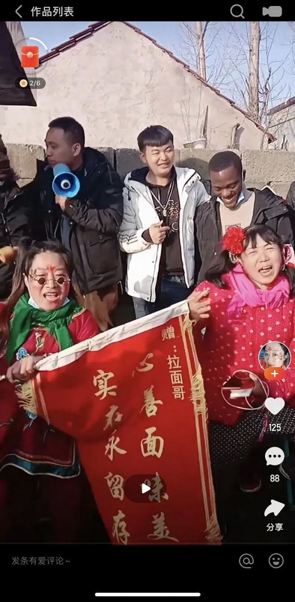 扮丑的林青和李梦