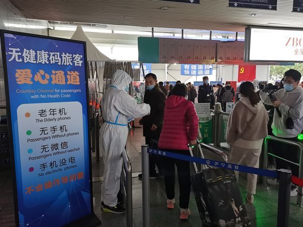 铁路上海站设立无健康码爱心通道。