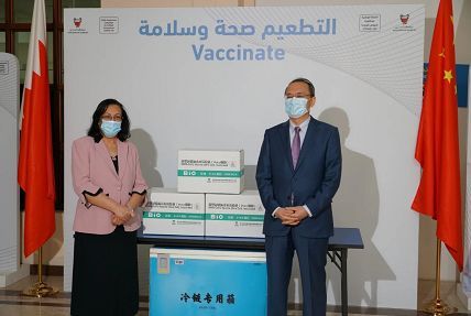△图片来自中国驻巴林大使馆