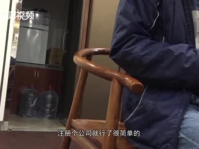 个人信贷资金如何违规流入楼市？