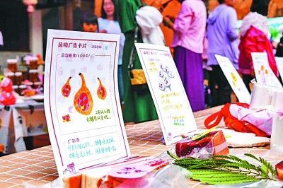 同济大学志愿者带领诺邓村孩子复兴乡村市集。同济大学美丽乡愁团队供图