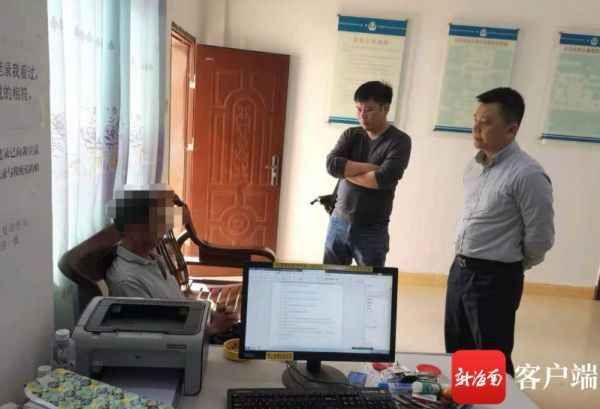 第一名被抓获的嫌疑人李某录。