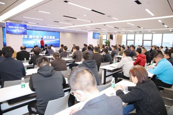 ▲核心干部大会现场