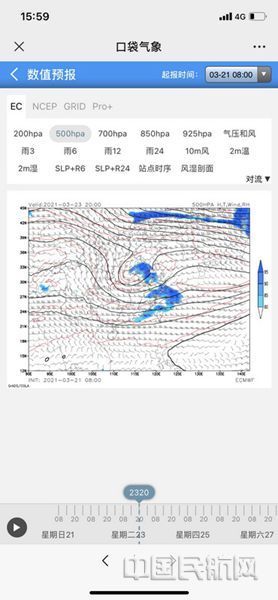刘耀杰/摄