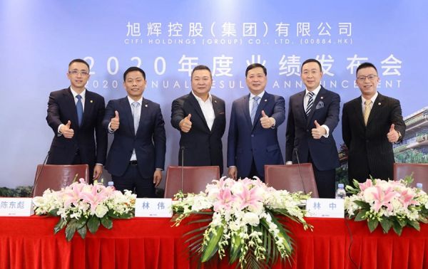 旭辉控股发布2020年度全年业绩报告