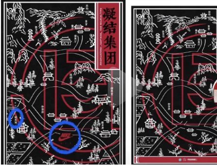 陈冠希品牌微博已删除耐克品牌元素