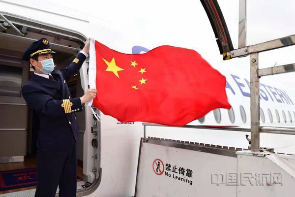 东航机组挥舞国旗迎接我国首个援外抗疫专家组登机