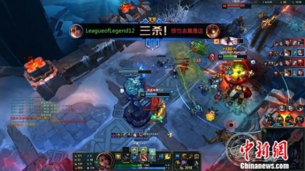 电竞界面。图片来源：郝凌宇