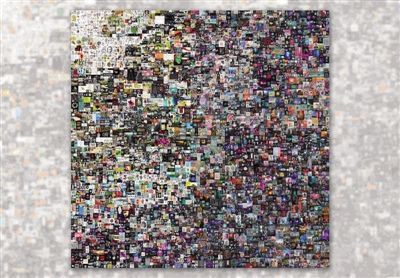 纯数字作品“Everydays:The First 5000 Days”以近7000万美元的价格成交，刷新了数字艺术品的拍卖纪录。