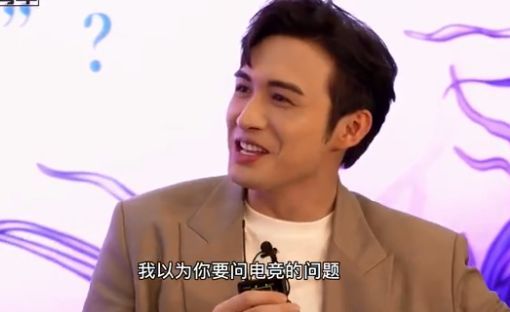 张彬彬被问电竞和女朋友哪个重要