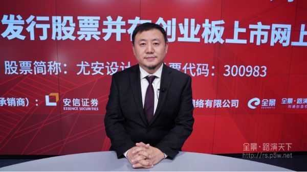 董事长施泽淞致辞