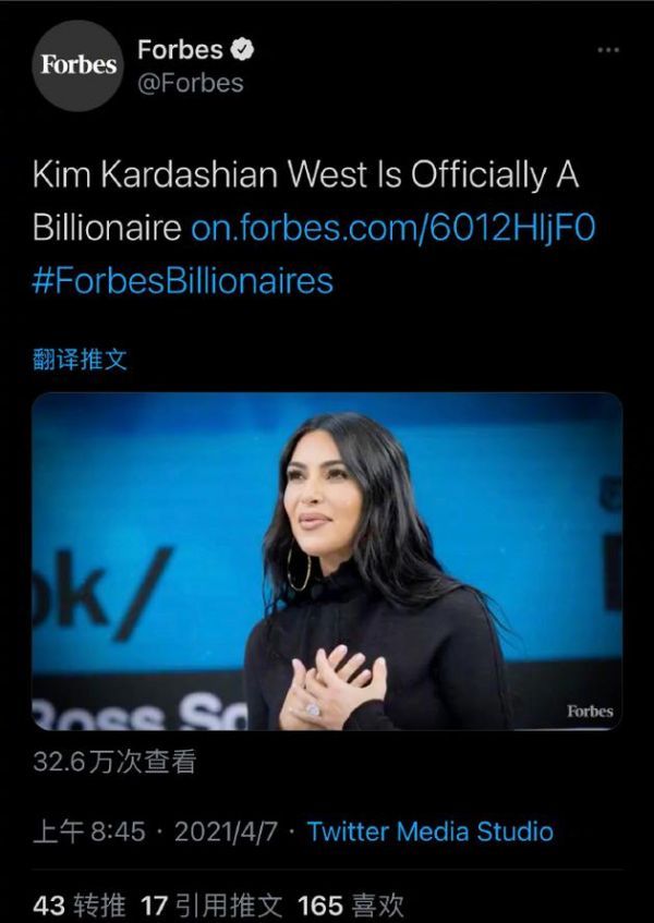 福布斯发文认证卡戴珊Kim Kardashian加入世界亿万富豪榜单之列
