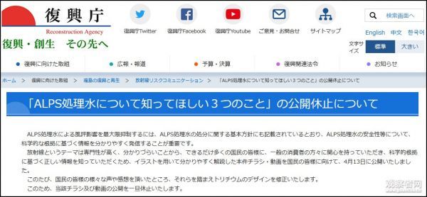  复兴厅公告