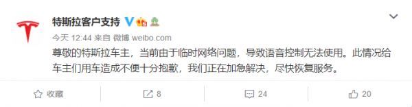 图片来源:微博