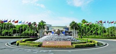     图为4月17日拍摄的博鳌亚洲论坛国际会议中心。新华社发