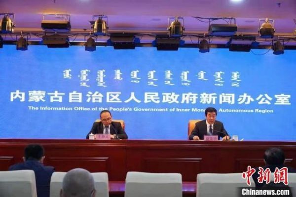 图为新闻发布会现场。 张林虎 摄