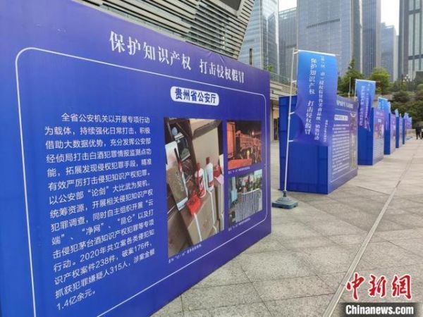 图为销毁行动启动仪式现场。 刘美伶 摄