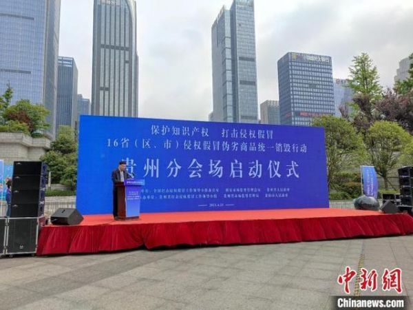 图为销毁行动启动仪式现场。 刘美伶 摄