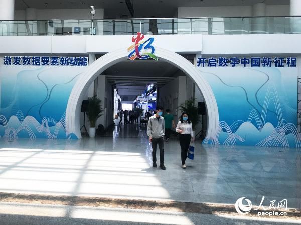 第四届数字中国建设峰会展区内。人民网 兰志飞 摄