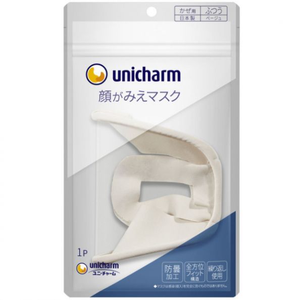 日媒截图