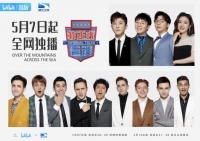 《非正式会谈》聚焦热点话题5月7日回归,B站口碑综艺再发力