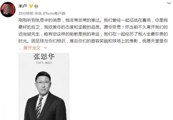 社交媒体截图。