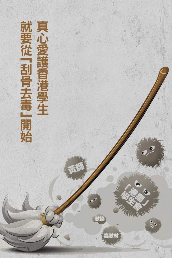 海报设计：林渊