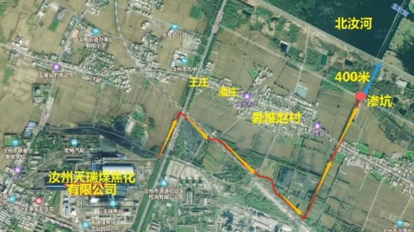 天瑞焦化厂外排污水流向图