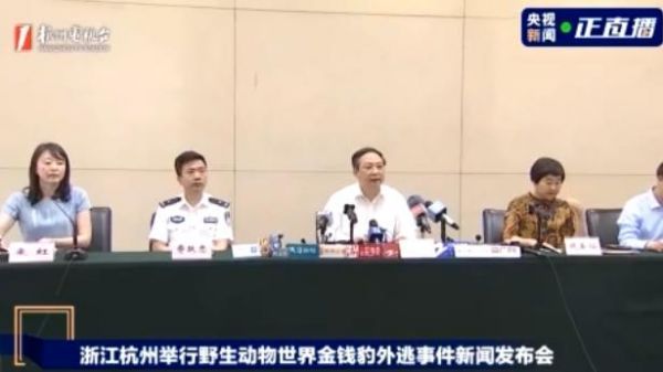 最新披露！事件实情来了