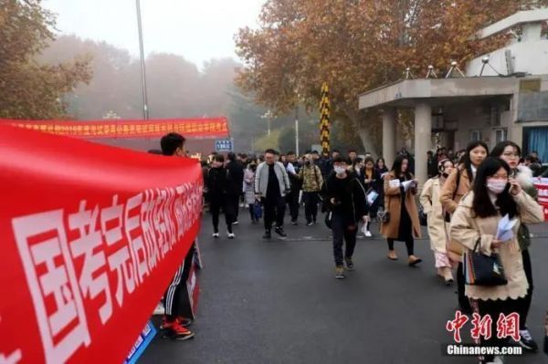 资料图:2019年度国考河南水利与环境职业学院考点。中新社记者 王中举 摄