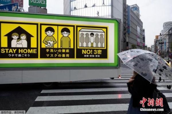 资料图：图为一辆装有新冠肺炎病毒预防措施屏幕的卡车，驶过日本东京涉谷路口。