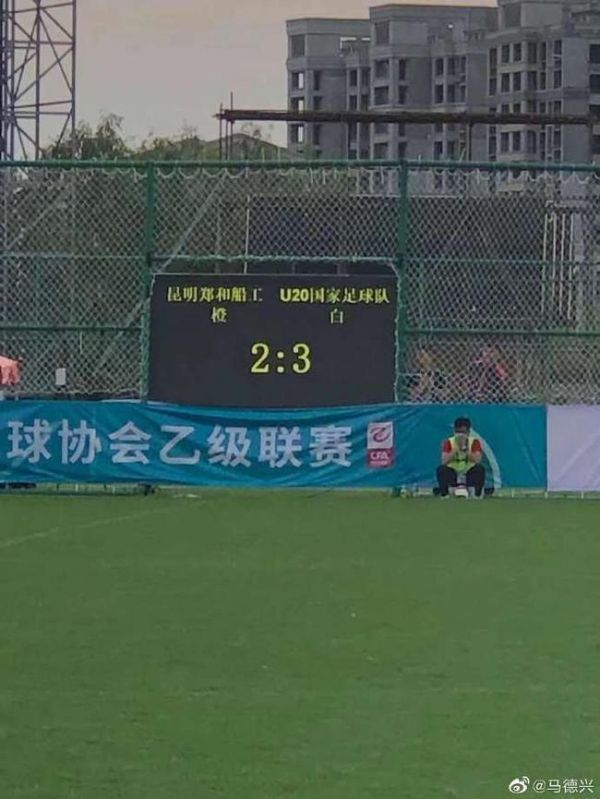 图片来源:马德兴