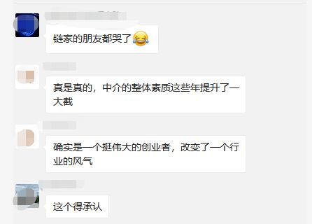 来源：微信