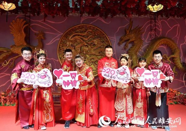 雄安新区举办“情缘雄安 姻为有你”集体婚礼。人民网 宋烨文摄