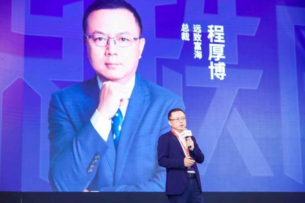程厚博 受访者供图