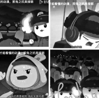 “那年那兔那些事儿”为孩子普及时政热点