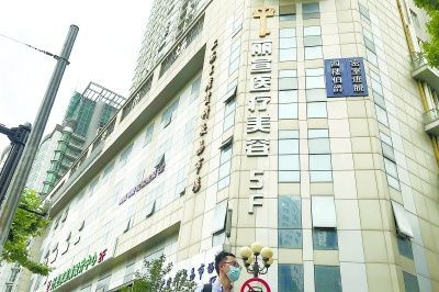 　　与上海灿斯医院管理有限公司合作的医疗机构，以及该公司发布的招募信息。 本版图片/晨报记者 张佳琪