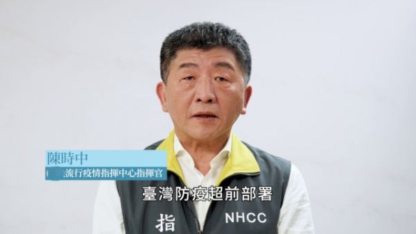陈时中(资料图)