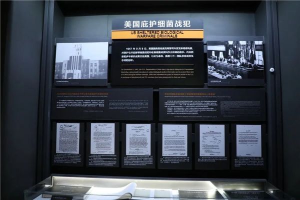 侵华日军第七三一部队罪证陈列馆展出的由德特里克堡基地调查人员对731部队调查后,撰写报告的复印件。新华社记者 王建 摄
