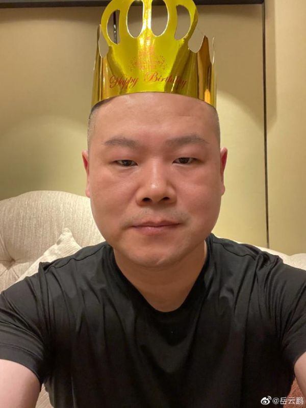 岳云鹏