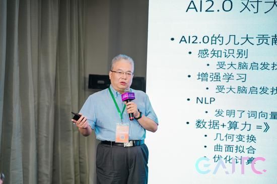 曹立宏作主题演讲。