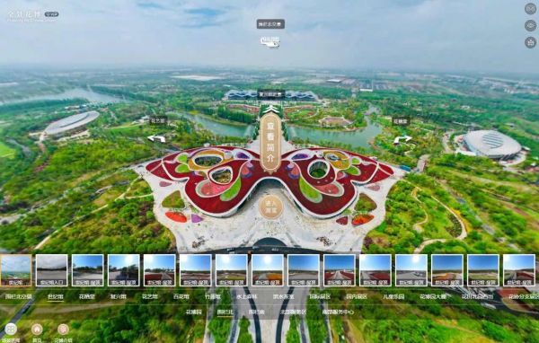 线上云游花博 本文图片均为崇明区 供图