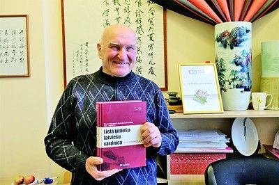     贝德高展示其用时八年完成的作品——《汉语拉脱维亚语大词典》 张智勇供图