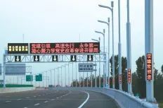 京雄高速公路河北段智慧灯杆。樊连贵 摄