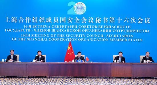 6月23日，上海合作组织成员国安全会议秘书第十六次会议举行，国务委员、公安部部长赵克志以视频方式出席并发言。