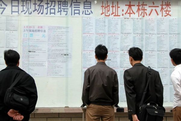 职场对性别、年龄、技能水平都有不同的要求。 图源：图虫创意