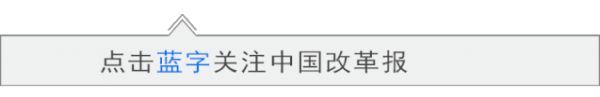 ▲ 6月28日,由国家能源局、江苏省政府和国际可再生能源署共同主办的2021年国际能源变革对话在江苏省苏州市开幕。图为会议现场。