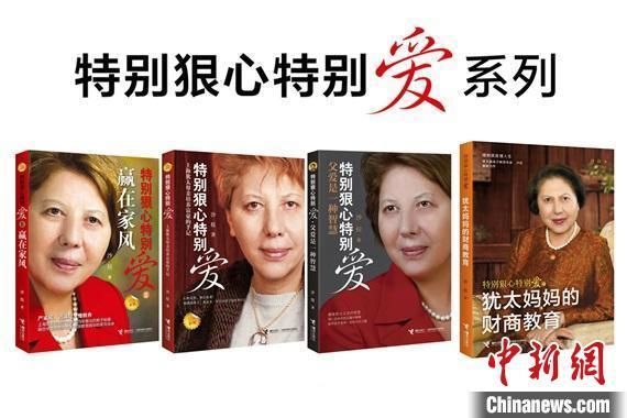 接力出版社供图